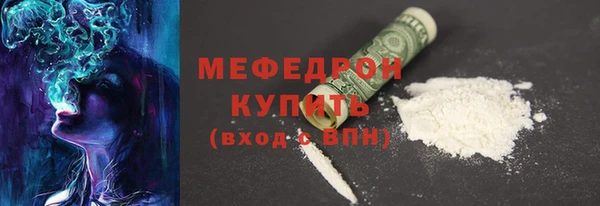 ECSTASY Волоколамск