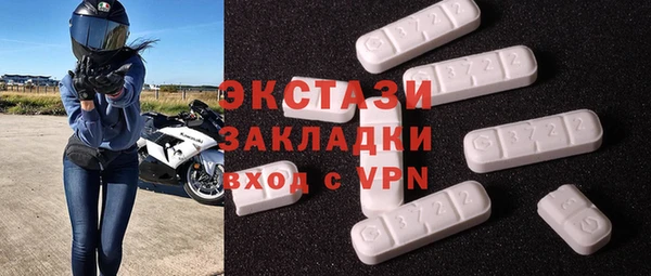 ECSTASY Волоколамск