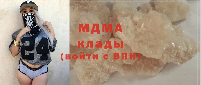 МДМА молли  купить   Кохма 